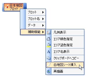 Excelの玉手箱 アドインコレクション 株式会社フリーフォーマット